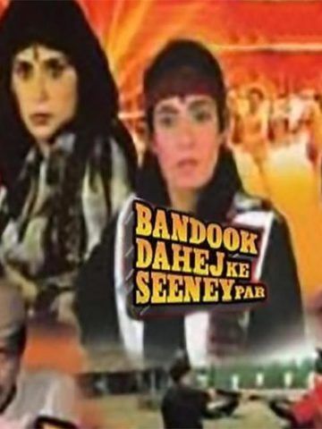 Bandook Dahej Ke Seenay Par