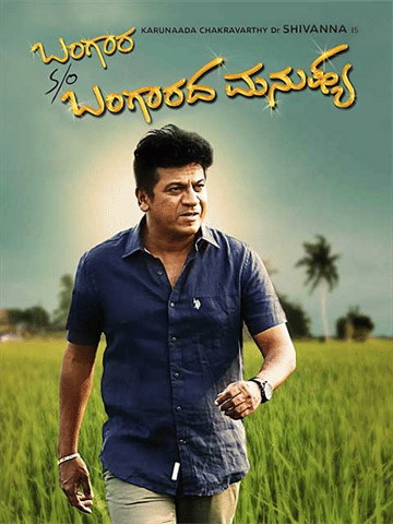 Bangara s/o Bangaradha Manushya