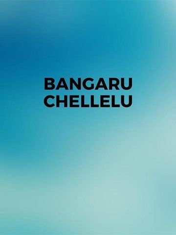 Bangaru Chellelu