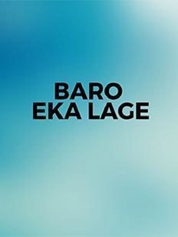Baro Eka Lage