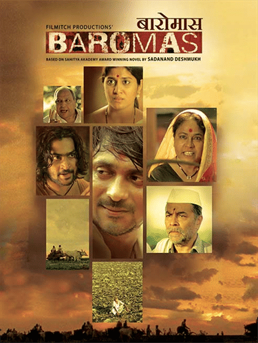 Baromas