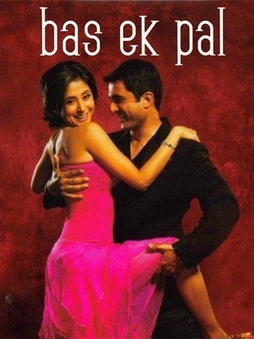 Bas Ek Pal