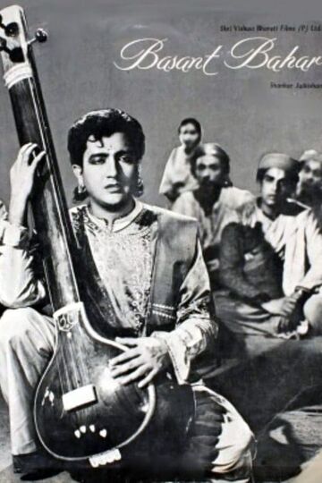 Basant Bahar