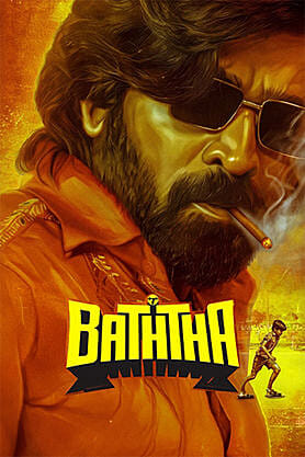 Baththa