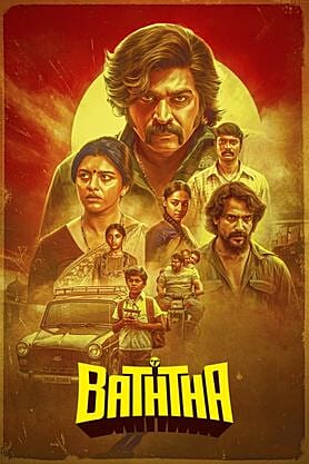Baththa