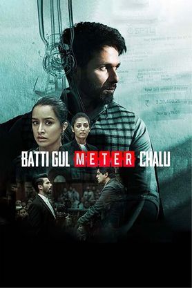 Batti Gul Meter Chalu Exclusively For Women 2018 Movie