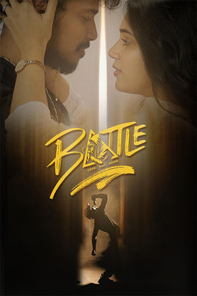 Battle (2026)