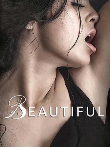Beautiful (Hindi)