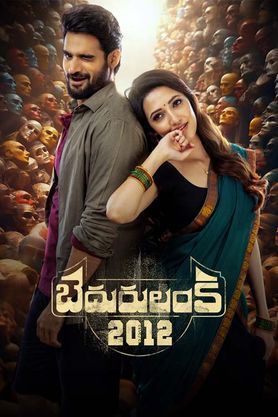 Bedurulanka 2012 (2023) - Movie  Reviews, Cast & Release Date - BookMyShow