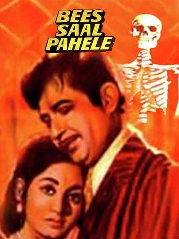 Bees Saal Pehle