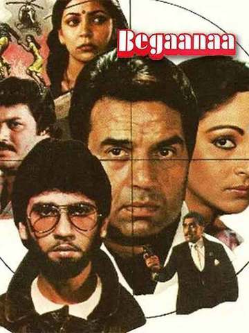 Begaana