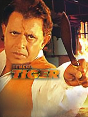 BENGAL TIGER, DUB MOVIE, MITHUN CHAKRABORTY, SWARNA, SHAKTI KAPUR