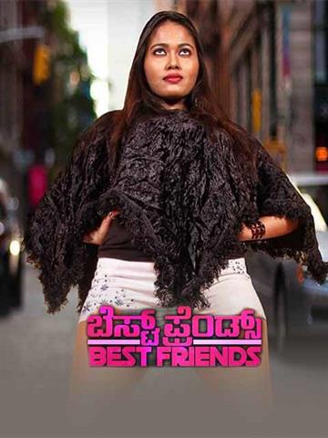 Best Friends (Kannada)