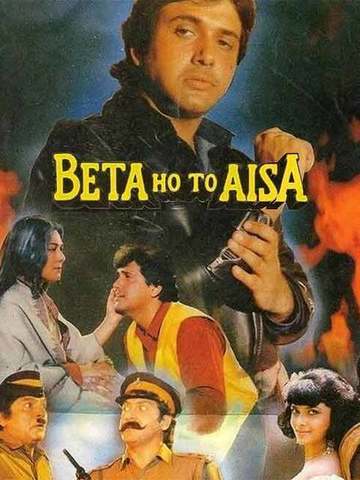 Beta Ho To Aisa