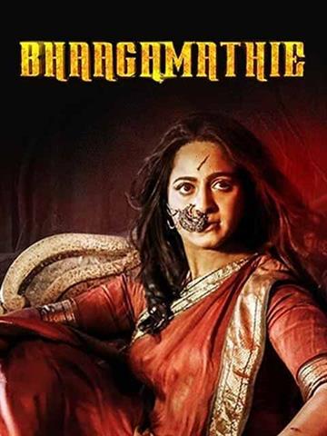 Anushka Shetty's Bhaagamathie Trailer Trends. It's Scary As Heck