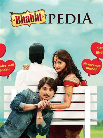 Bhabhipedia 2017 Movie Reviews Cast Release Date BookMyShow