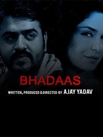 Bhadaas