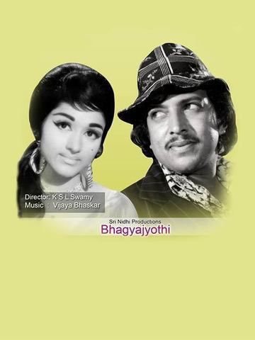 Bhagya Jyothi