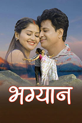 Bhagyan