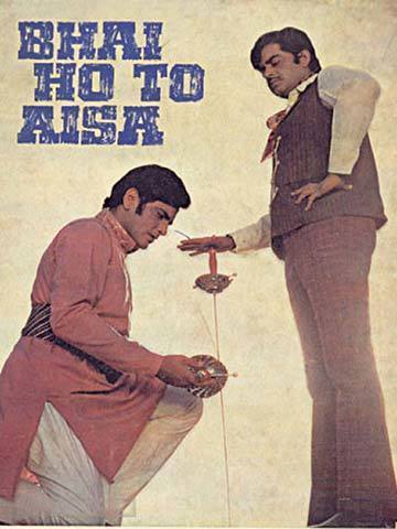 Bhai Ho To Aisa
