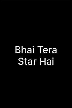 Bhai Tera Star Hai