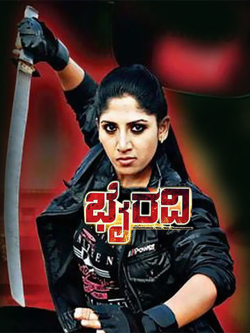 Bhairavi