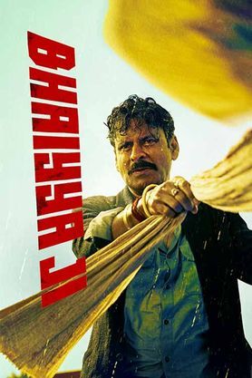Bhaiyya Ji (2024)
