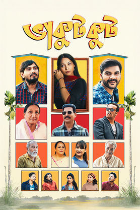 BhakutKut Hindi Dubbed