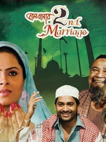Bhalobasar 2nd Marriage