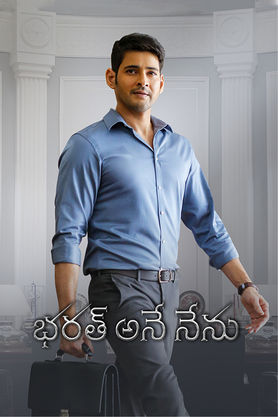 Bharat ane nenu full movie part 1 sale