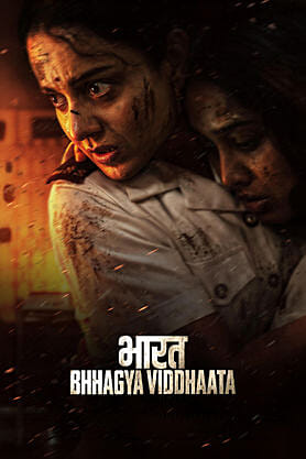Bharat Bhhagya Viddhaata