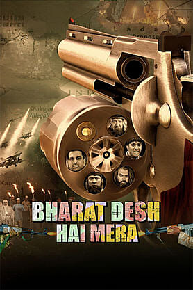 Bharat Desh Hai Mera