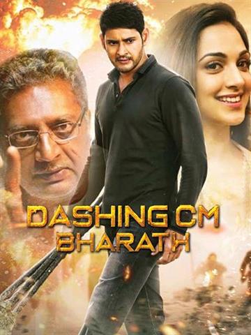 Download Dashing CM Bharat (2018) Hindi Dubbed Full Movie 480p | 720p | 1080p