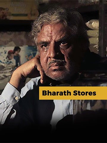 Bharath Stores (Kannada)