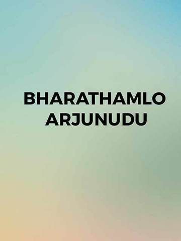 Bharathamlo Arjunudu