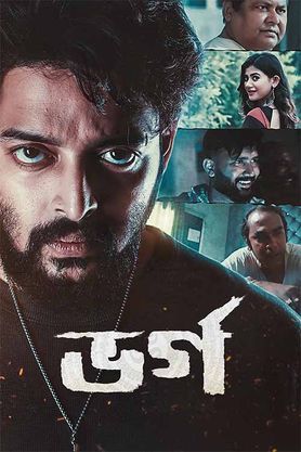 Bharga (2024) - Movie | Reviews, Cast & Release Date - BookMyShow