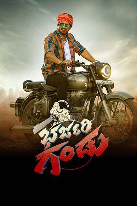 Bharjari Gandu (2024) 480p HDCAMRip Full Kannada Movie [450MB]