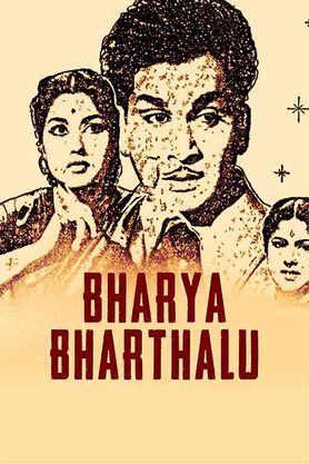 Bharya Bharthalu