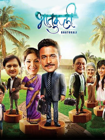 Bhatukali