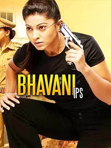 Bhavani IPS