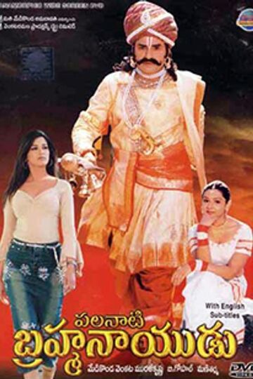 Bhavani The Tiger Full Movie In Hindi Hd Bhavani The Tiger (2003) - Movie | Reviews, Cast & Release Date