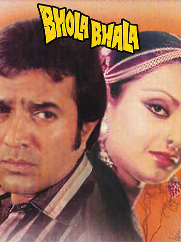 Bhola Bhala
