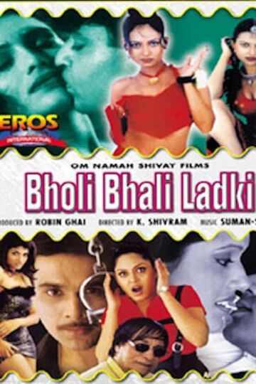 Bholi Bhali Ladki