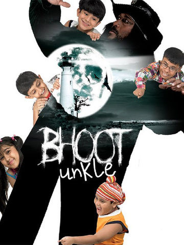 Bhoot Unkle
