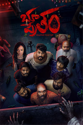 Bhootham Praytham