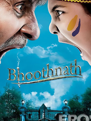 bhoothnath