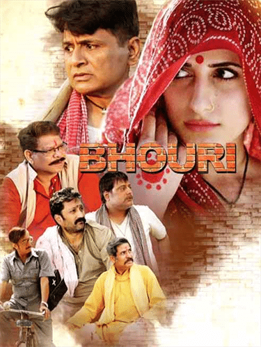 Bhouri 2016 Movie Reviews Cast Release Date in sheopur