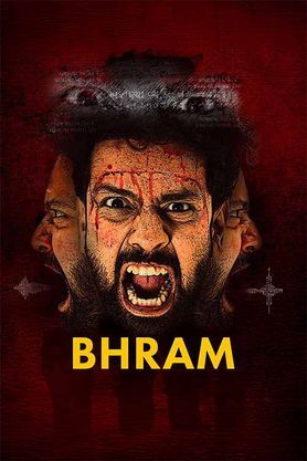 Bhram 2025 Gujarati 1080p x264 AAC