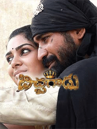 Bichagadu hindi dubbed full best sale movie online