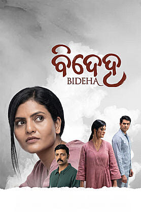 Bideha poster